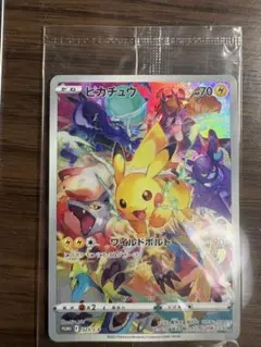 2026年最新】ピカチュウ プロモ プレシャスの人気アイテム - メルカリ