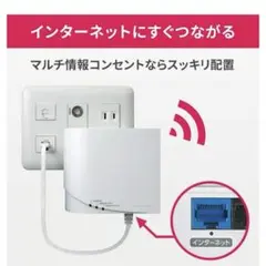 I-O DATA WN-DX1300GRN 有線LANルーター