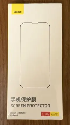 【新品】iPhone13 Pro Max / 14 Plus 強化ガラスフィルム