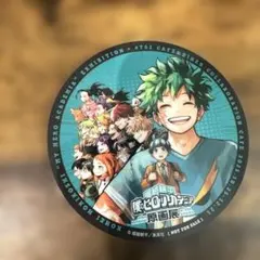 僕のヒーローアカデミア　原画展　コースター