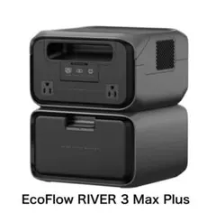 2026年最新】ecoflow river 3 plusの人気アイテム - メルカリ
