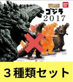 2025年最新】バーニングゴジラ hgの人気アイテム - メルカリ