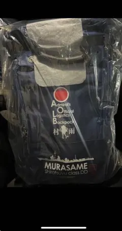 2026年最新】艦これ リュックの人気アイテム - メルカリ