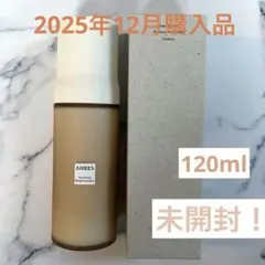 AHRES Boost Pumper X 20ml 日本製 - メルカリ