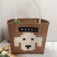 【ピコ】ほぼ未使用♪ MARNI 編み込み かごバッグ アイボリー マルニ MARNI かごバッグ オレンジ レディース MARNI M00332M00I