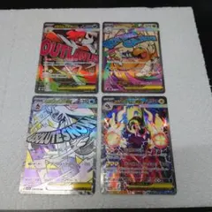 まとめ売り　MA3 SAR1