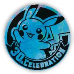 中国限定 ポケモン 30周年 ピカチュウ コイン 仕様① BLUE ICE