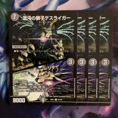 2026年最新】カオスチャージャーの人気アイテム - メルカリ