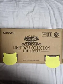 LIMIT OVER COLLECTION カートン THE RIVALS 日版