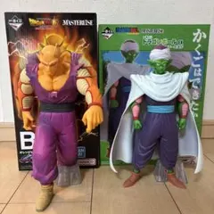 一番くじ　ドラゴンボール　マジュニア　オレンジピッコロ　フィギュア　ピッコロ