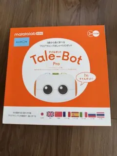 テイルボット　プロ　くもん出版　プログラミング　クリスマス　プレゼント　知育