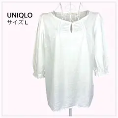 UNIQLO 七分袖ブラウス L 白 上品