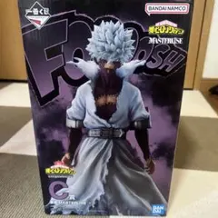 僕のヒーローアカデミア 一番くじ C賞 荼毘 フィギュア　早い者勝ち！