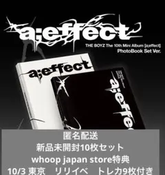 【新品未開封】THEBOYZ a:effect CD 10枚セット　whoop
