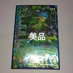 みちか様 リクエスト 2点 まとめ商品