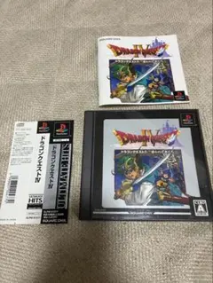 ドラゴンクエストIV 導かれし者たち（アルティメット ヒッツ）