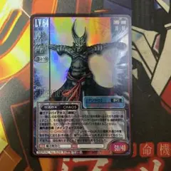 真・女神転生 TCG トレカ テンドウ No.528
