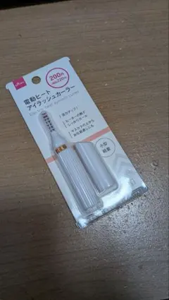 HITACHI まつ毛カーラーアイクリエHR-500 ホットビューラー - メルカリ