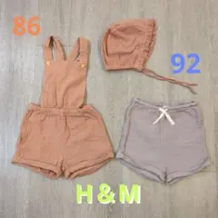【美品】H&M ロンパース 帽子付き