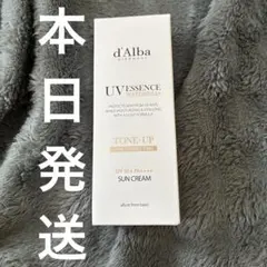 304 d'Alba ダルバ UVエッセンス　下地　トーンアップサンクリーム