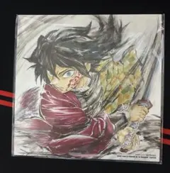 鬼滅の刃 映画特典 冨岡義勇