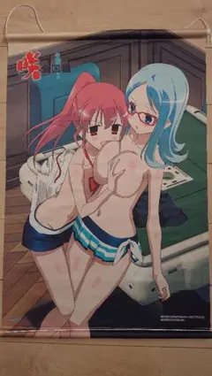 咲 全国編 非売品タペストリー