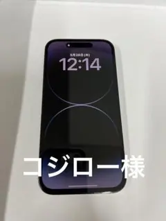 iPhone14pro