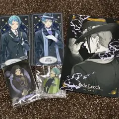 ジェイドセット