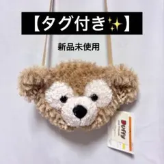 【タグ付き】ダッフィー ポシェット