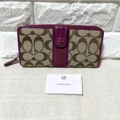 COACHコーチ シグネチャー 長財布 ラウンドファスナー パープル