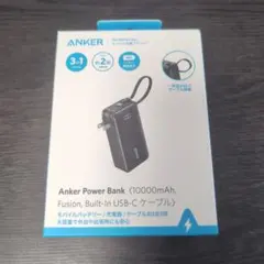 Anker Power Bank Fusion 10000mAh USB-C