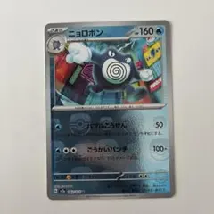 2026年最新】マスターボール ポケモンカード151の人気アイテム - メルカリ