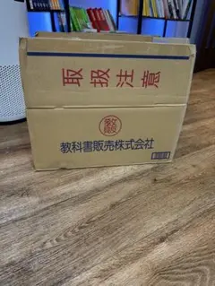 地理探究 地理総合 地理B 教科書 参考書 処分品 詰め合わせ