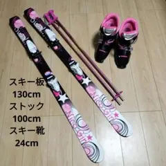 2025年最新】スキー3点セットの人気アイテム - メルカリ