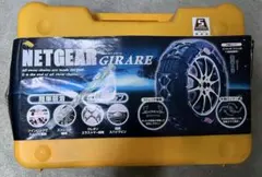 2026年最新】ネットギア ジラーレgn14の人気アイテム - メルカリ
