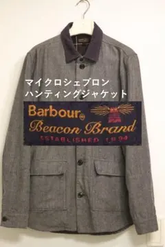 【美品/紫襟】Barbour マイクロシェブロン ハンティング ジャケット L