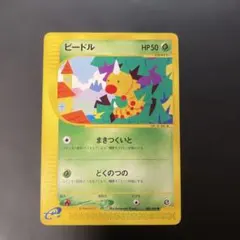 2026年最新】神秘なる山の人気アイテム - メルカリ