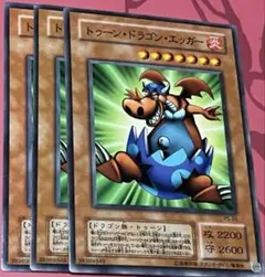 遊戯王　ダンジョンダイスモンスターズ　ドラゴン・エッガー 遊戯王 ドラゴンエッガー ダンジョンダイスモンスターズ
