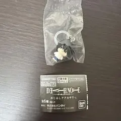 DEATHNOTE デスノート めじるしアクセサリー L ガチャ