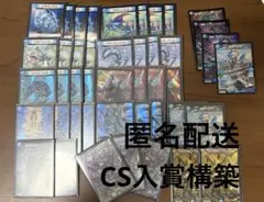 デュエルマスターズ ロストクルセイダー デッキ - メルカリ