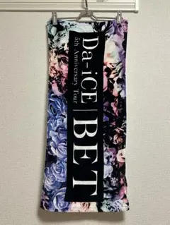 2026年最新】国内アーティスト：Da-iCE タオルの人気アイテム - メルカリ