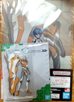 一番くじ エヴァ レイ セット