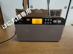 未使用品 TOSHIBA TY-SPR8 AM/FMラジオ ポータブルラジオ - メルカリ