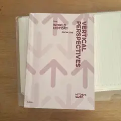 Item thumbnail for item a88133ae-9832-4fef-886c-5570cbba85e1