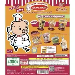 Item thumbnail for item 69503cd7-8774-4b5e-a3f5-1612977ab7de