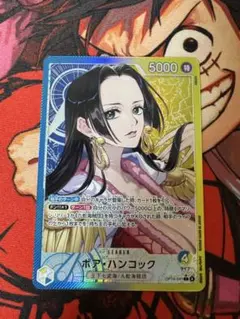 【極美品】ボア・ハンコック リーダーパラレル ボア・ハンコック リーダーパラレル OP14-041 L｜ワンピースカード