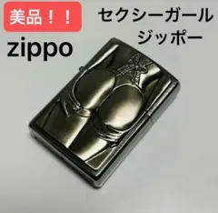 2026年最新】zippo セクシーガールの人気アイテム - メルカリ