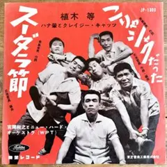 パパキンタマーニ様 リクエスト 2点 まとめ商品