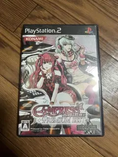 beatmania 2DX 16 EMPRESS+PREMIUM BEST