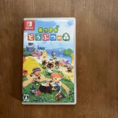 Switch あつまれ どうぶつの森